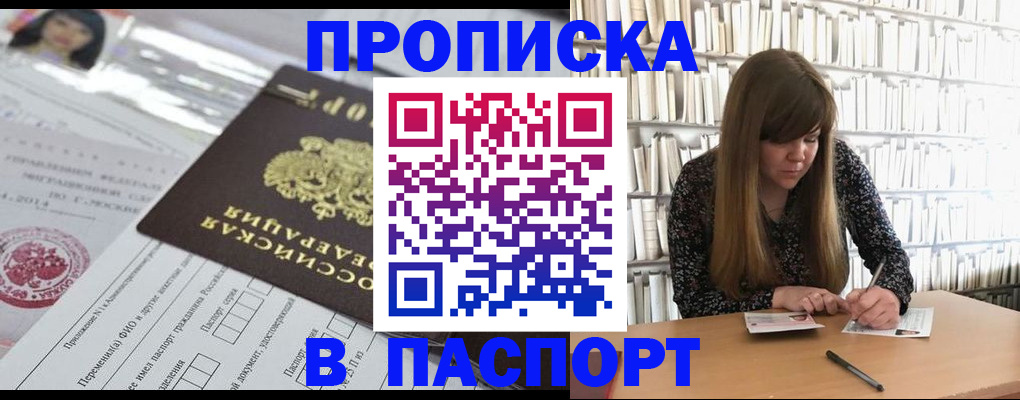 регистрация для дет. сада в Вологодской области